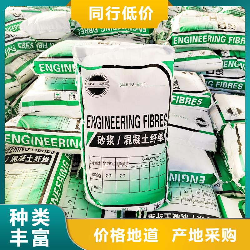 聚丙烯纤维厂家期待您的垂询