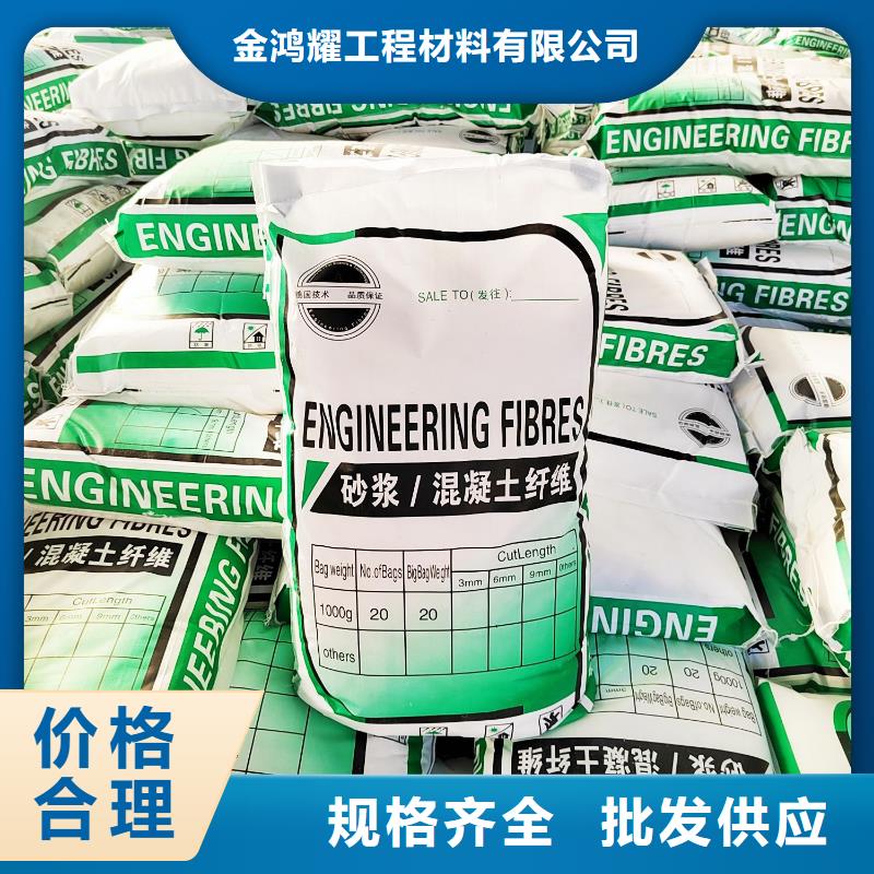 琼中县聚丙烯纤维质量可靠厂家