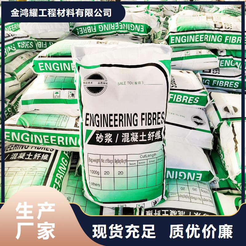聚丙烯纤维土工膜为品质而生产