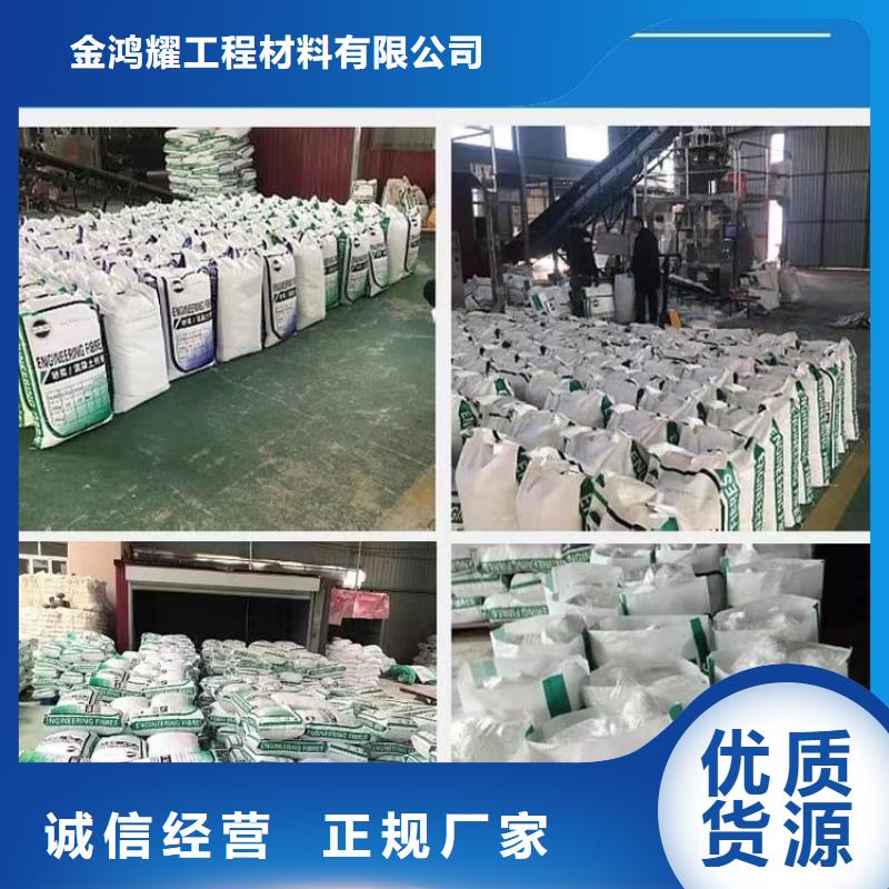 聚丙烯网状纤维直销价格价格