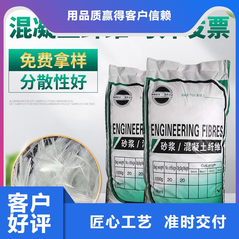 聚丙烯网状纤维批发价格价格
