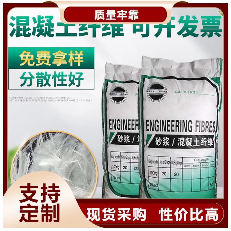gk-7螺旋形聚乙烯醇纤维品质过关厂家