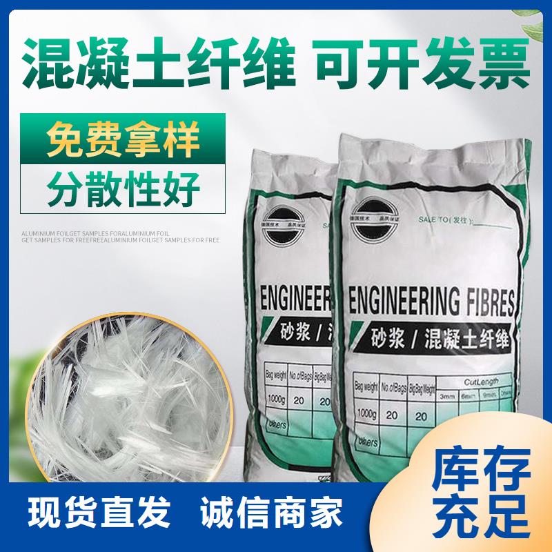 聚丙烯网状纤维直销价格价格