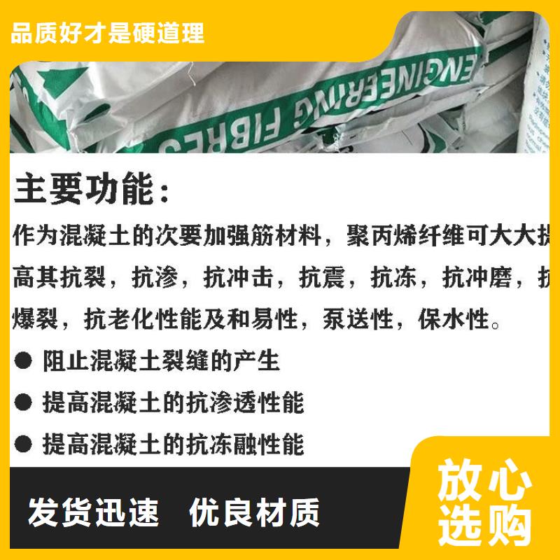 聚丙烯腈纤维无中间商价格