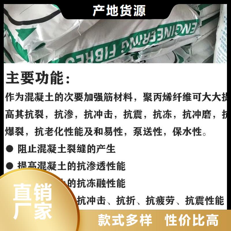 聚丙烯网状纤维量大从优厂家