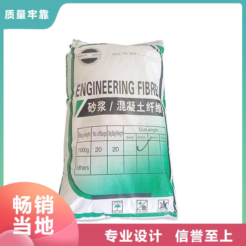 聚丙烯网状纤维批发价格价格