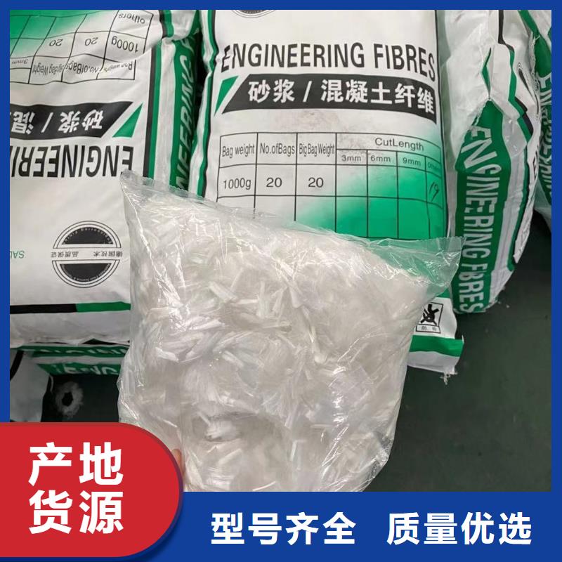 性价比高的聚丙烯纤维厂家