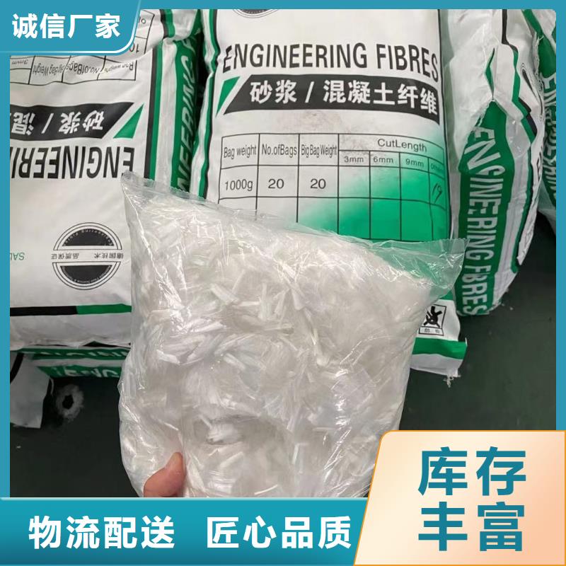 聚丙烯网状纤维质保一年价格