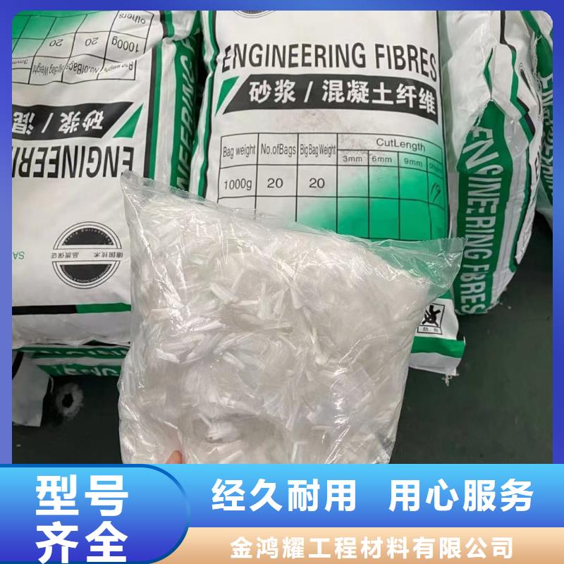 高强度聚丙烯纤维采购价格价格
