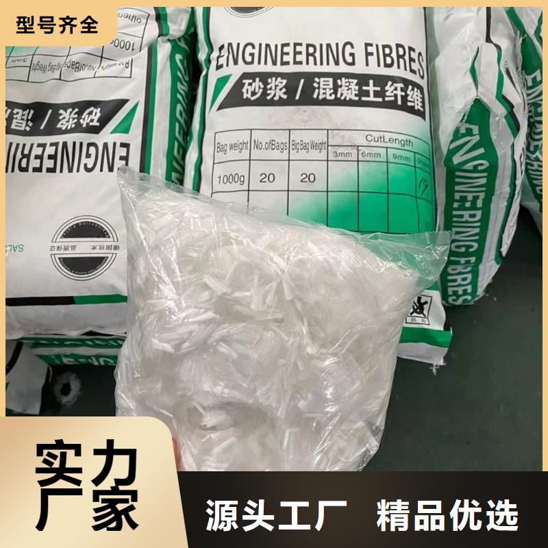 砂浆混凝土纤维上门服务厂家