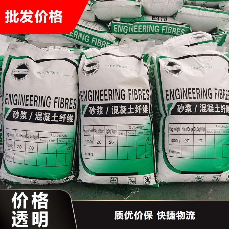 混凝土抗裂纤维10年经验价格