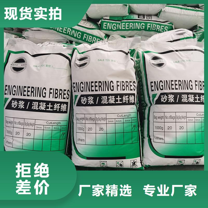 东方市保温砂浆用聚丙烯纤维厂家发货快厂家