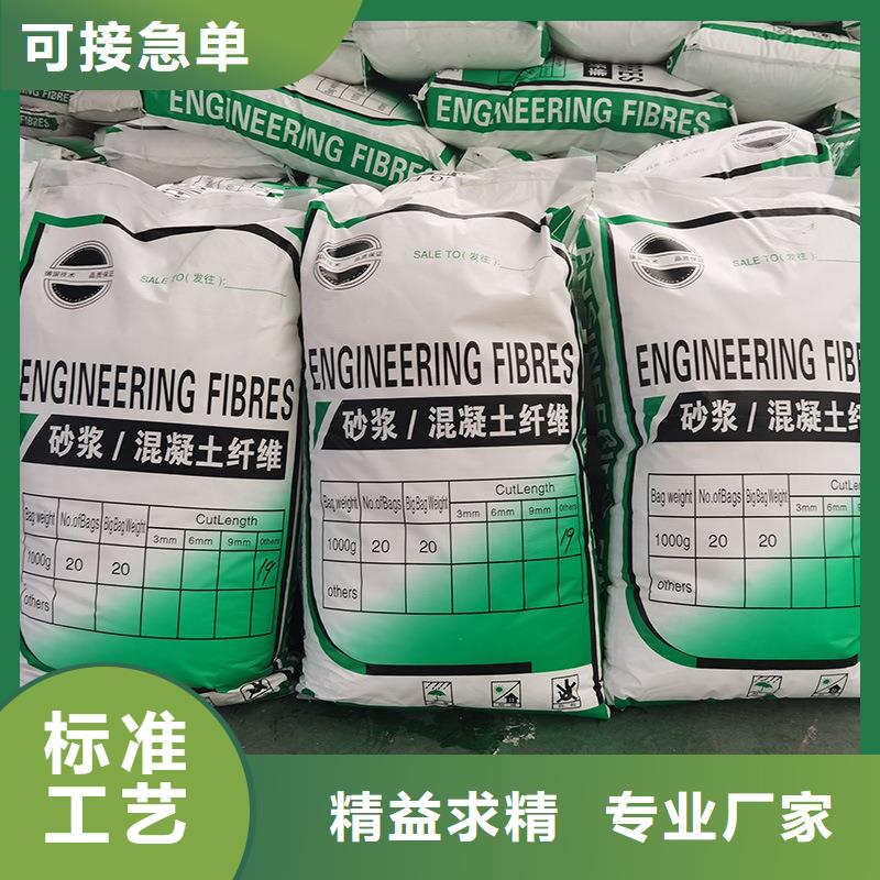 保温砂浆用聚丙烯纤维型号全价格