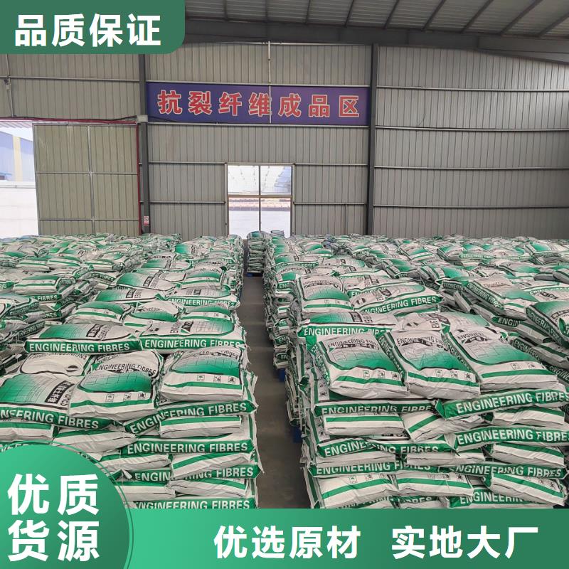 聚丙烯腈纤维价格实惠价格