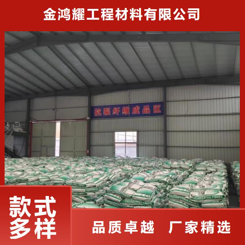 经验丰富的聚丙烯纤维混凝土基地