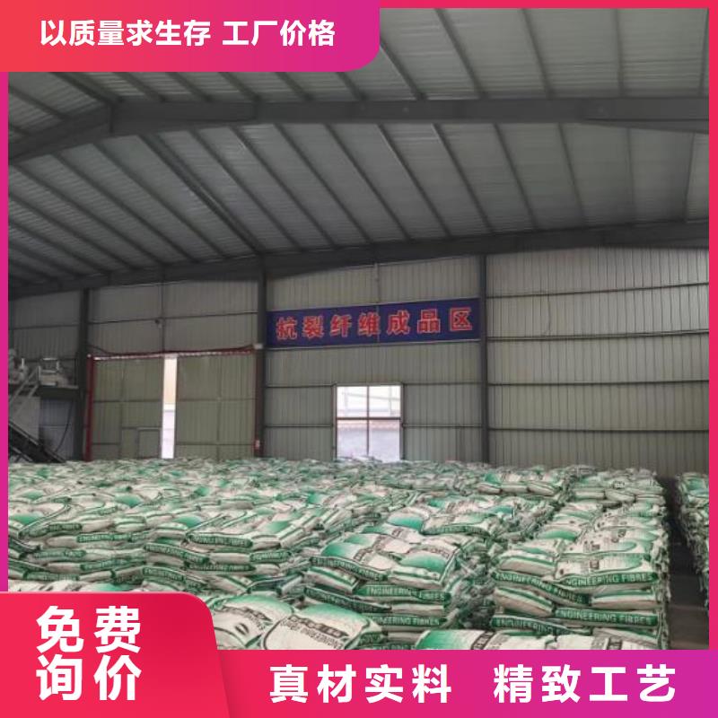 gk-7螺旋形聚乙烯醇纤维厂家厂家