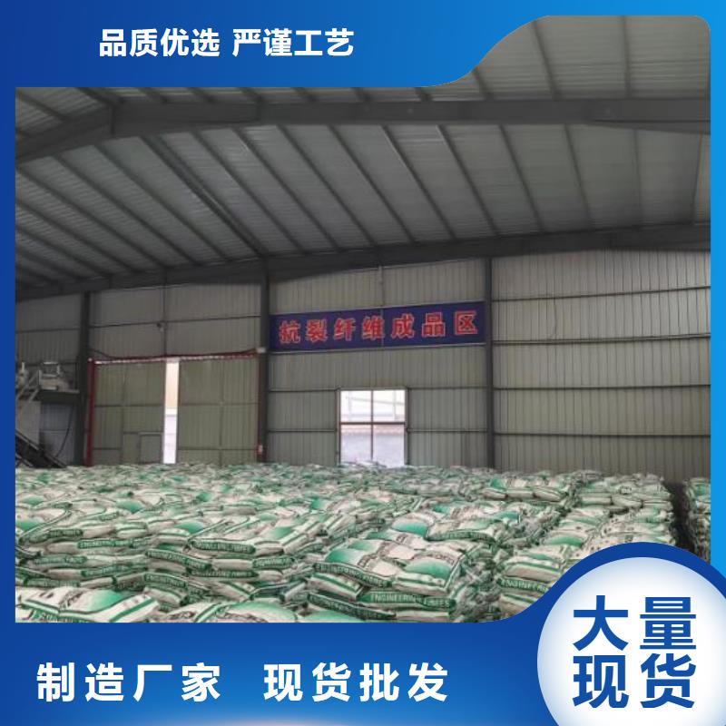 聚丙烯纤维厂家-可货到付款