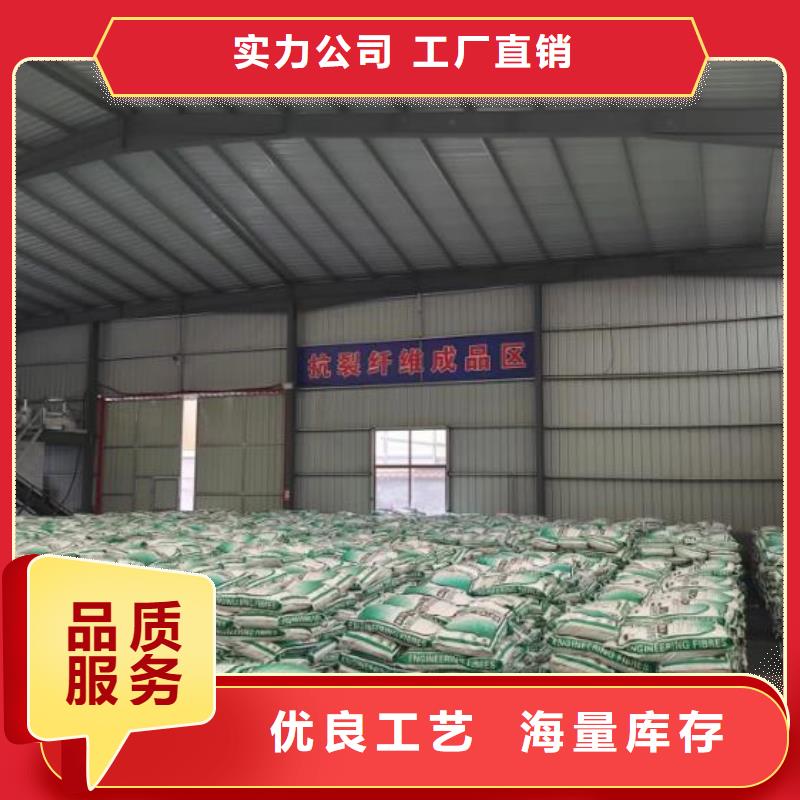 聚丙烯网状纤维批发厂家