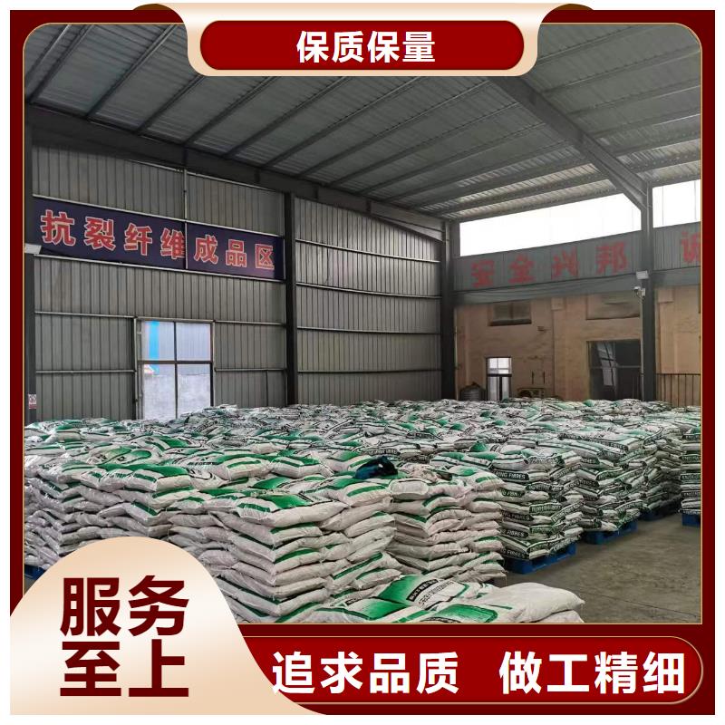 聚丙烯纤维厂家生产制造厂家