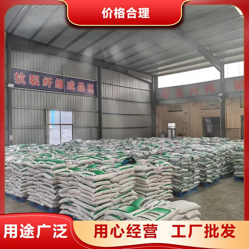 砂浆混凝土纤维价格公道价格