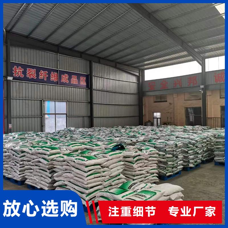 聚丙烯纤维在线报价价格