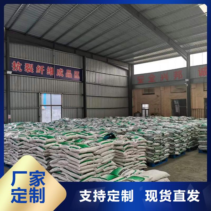 聚丙烯腈纤维直销价格价格
