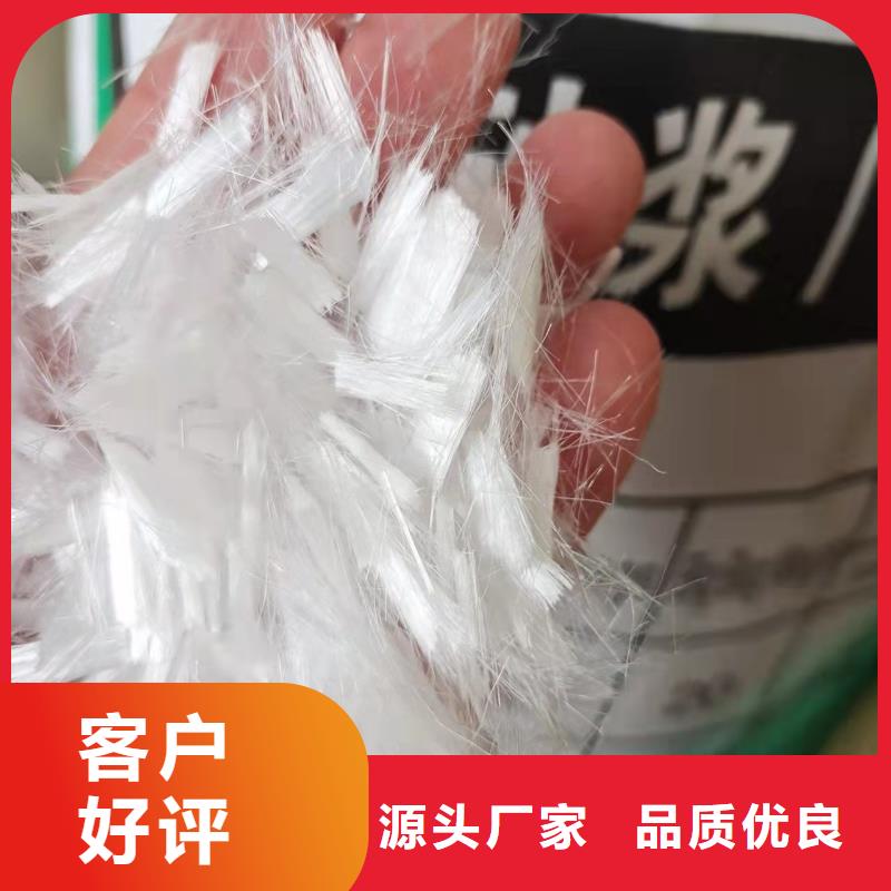 聚丙烯纤维厂家现货厂家