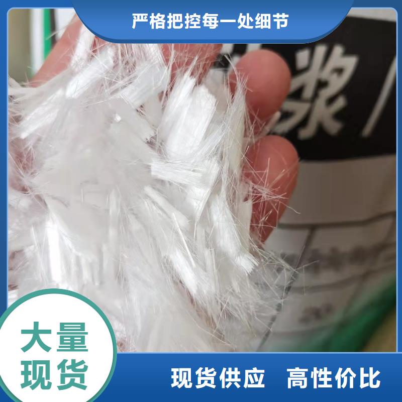 优惠的聚丙烯纤维图片品牌厂家