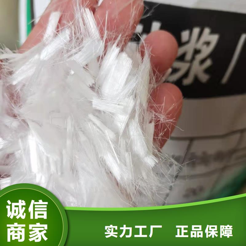 聚丙烯腈纤维购买厂家
