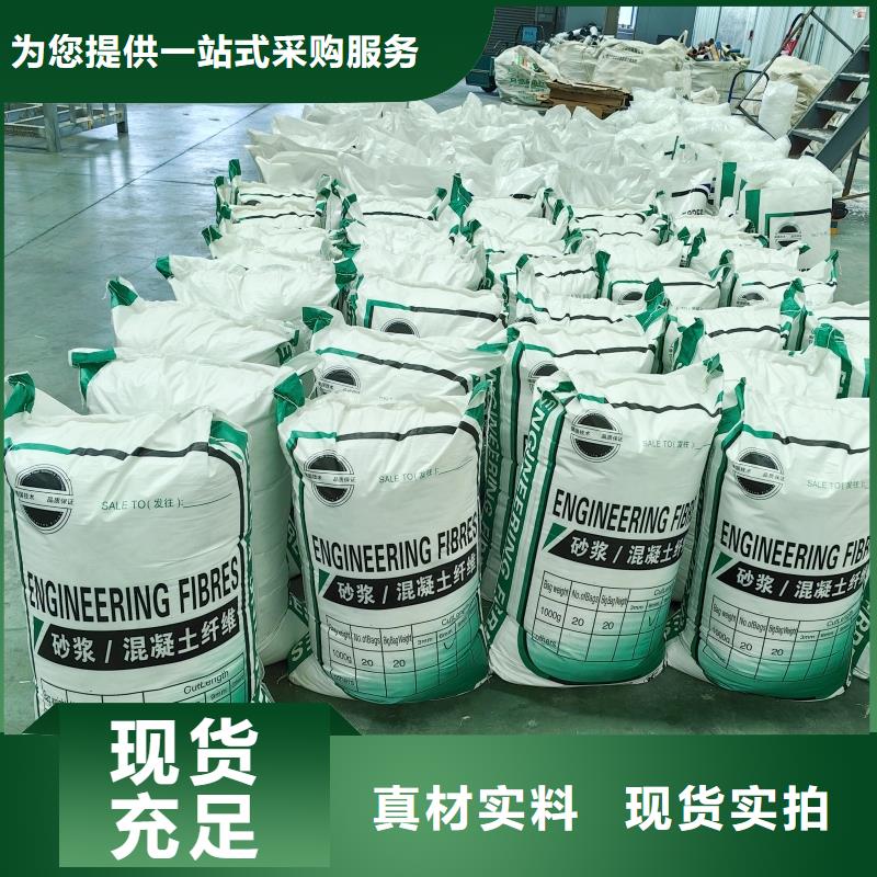 聚丙烯网状纤维批发价格价格