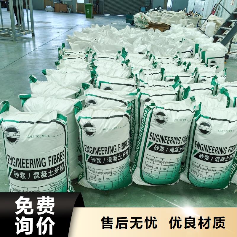 聚丙烯网状纤维源头厂家价格