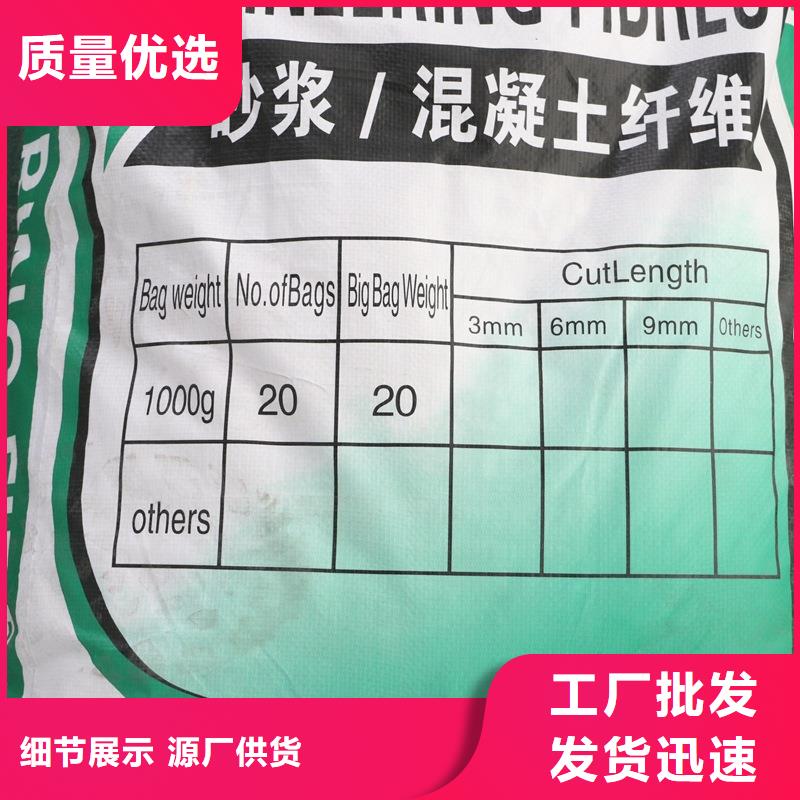 gk-7螺旋形聚乙烯醇纤维发货快价格