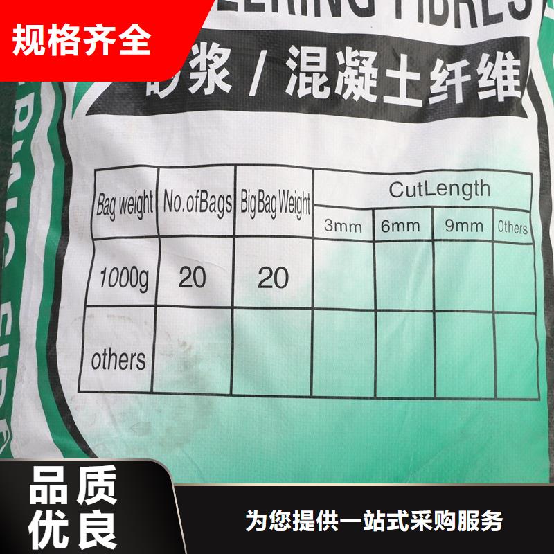 风电基础用抗裂纤维性价比高价格