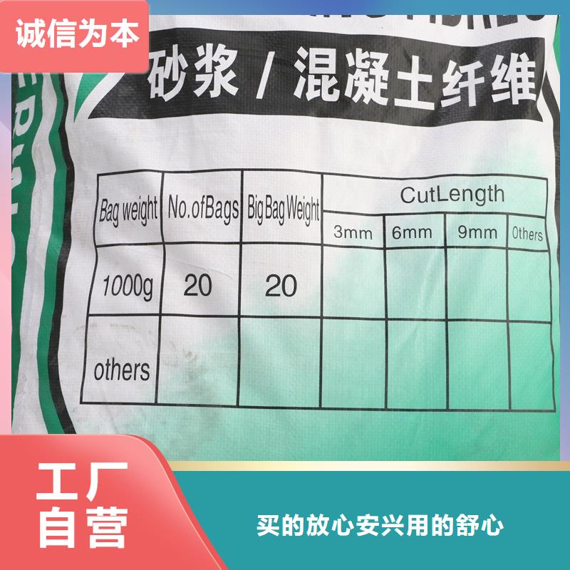 聚丙烯网状纤维欢迎来电价格
