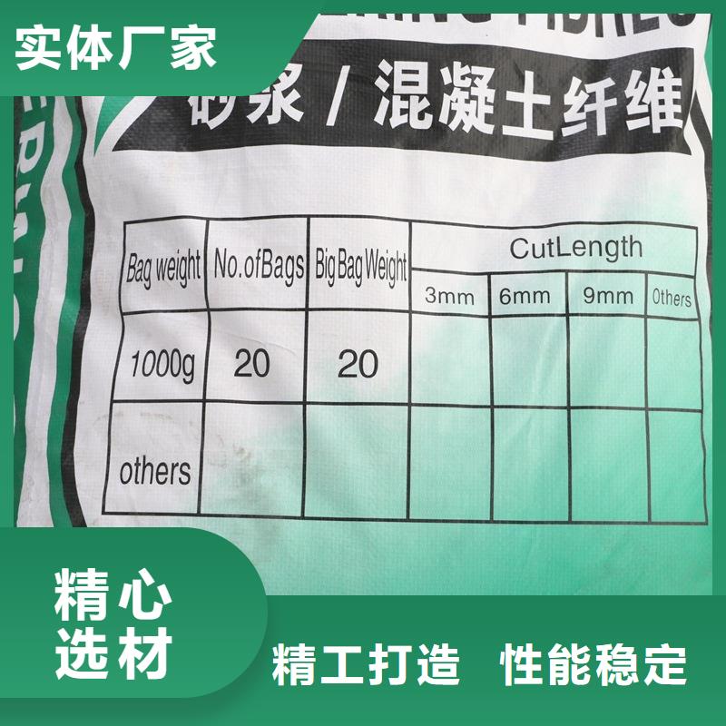 聚丙烯纤维生产厂家厂家