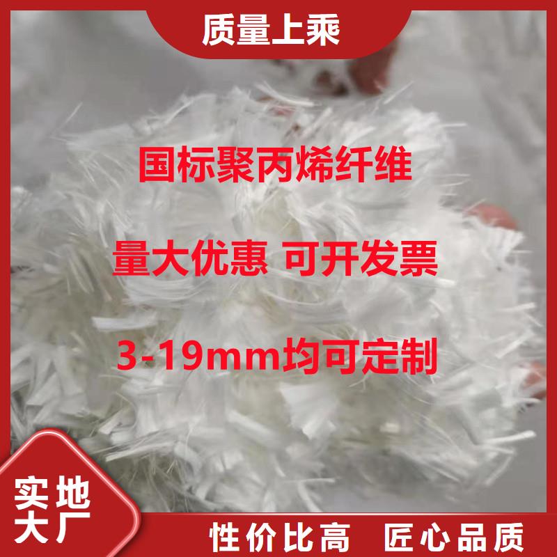选择正规混凝土纤维厂家