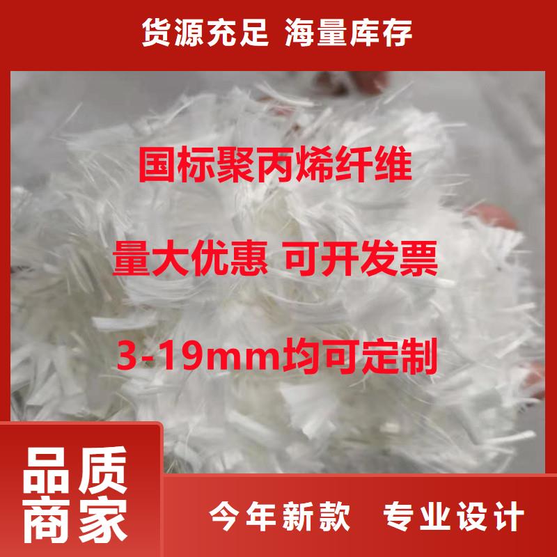 聚丙烯腈纤维为您介绍价格