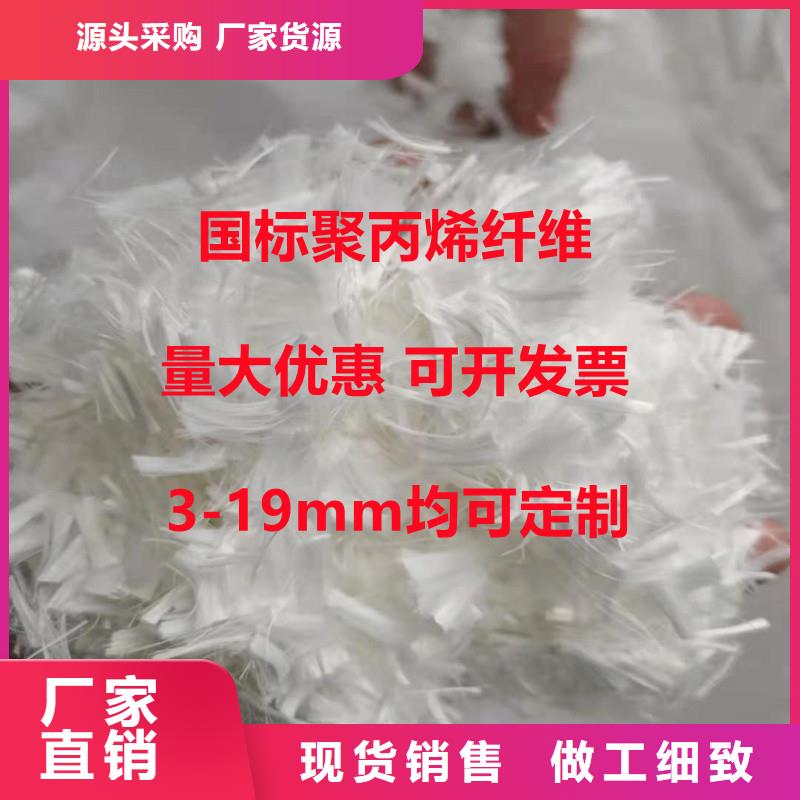 混凝土抗裂纤维正规厂家价格
