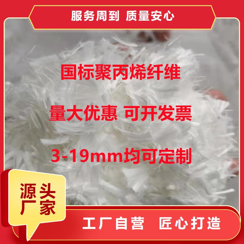 选择正规混凝土纤维厂家