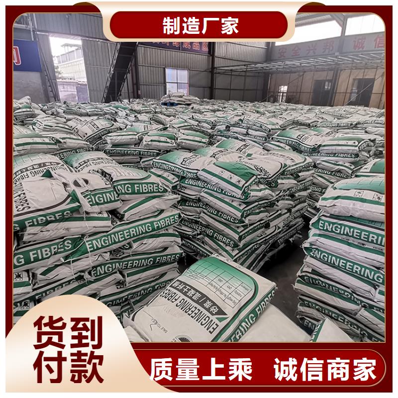 聚丙烯纤维沥青纤维板工艺成熟