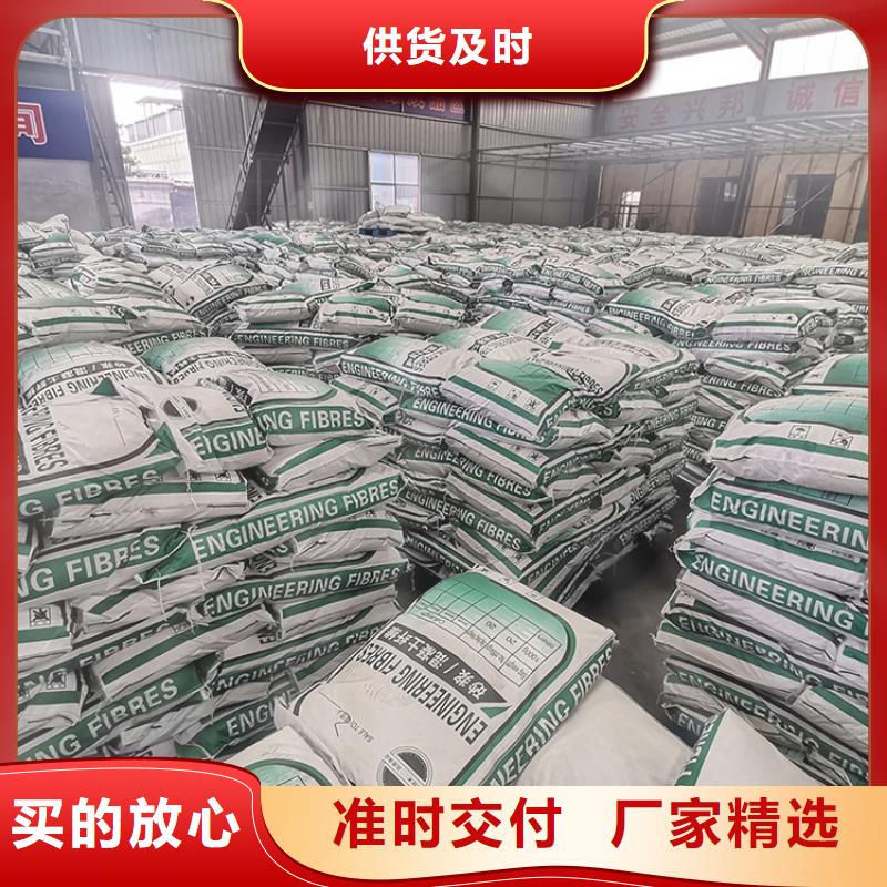 聚丙烯纤维现货齐全价格