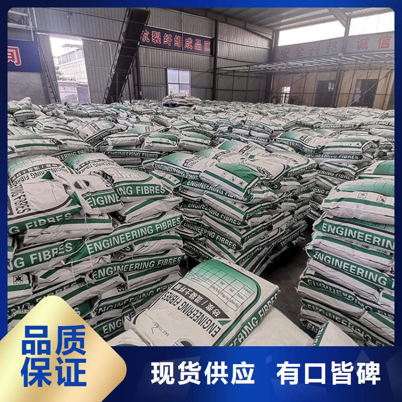性价比高的聚丙烯纤维厂家