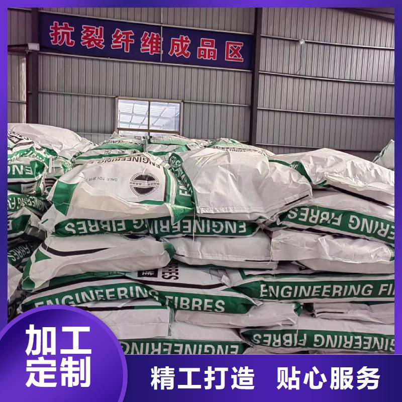 抗裂砂浆专用纤维靠谱厂家厂家