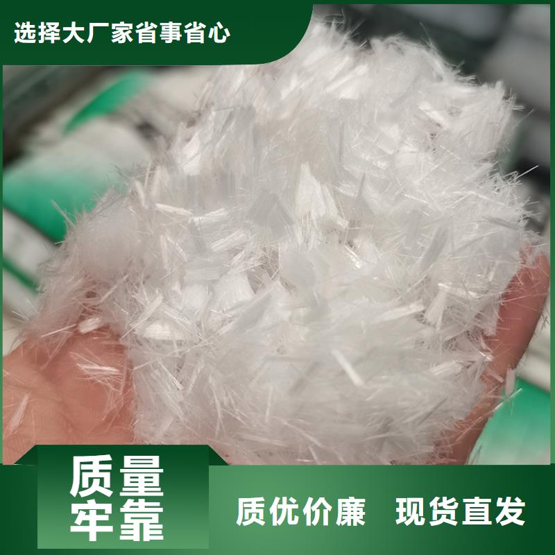 聚丙烯纤维混凝土生产经验丰富的厂家