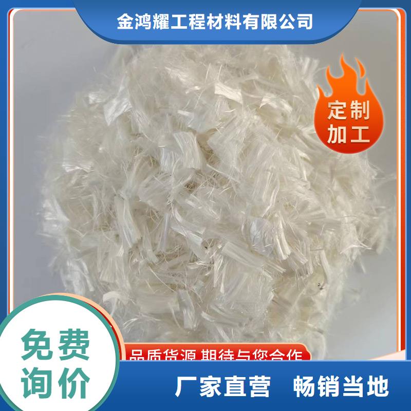 经验丰富的聚丙烯纤维混凝土基地