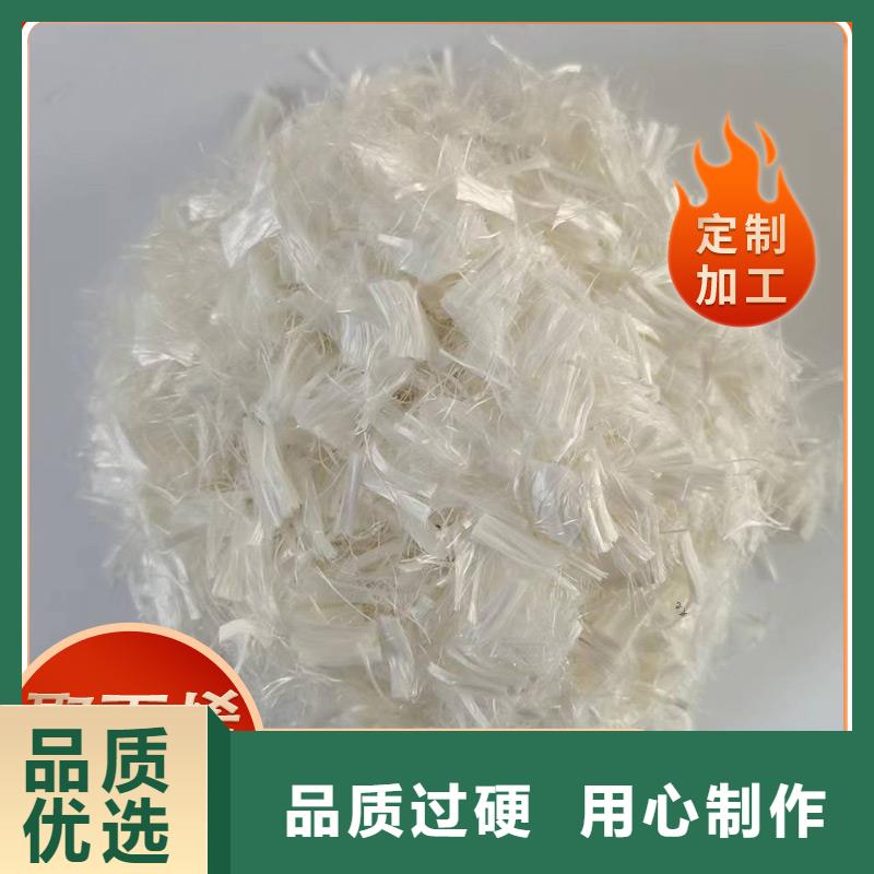 聚丙烯纤维_【pp杜拉纤维】用心做产品