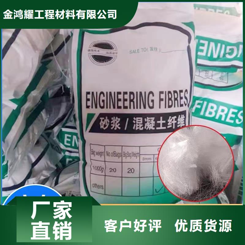 聚丙烯腈纤维价格