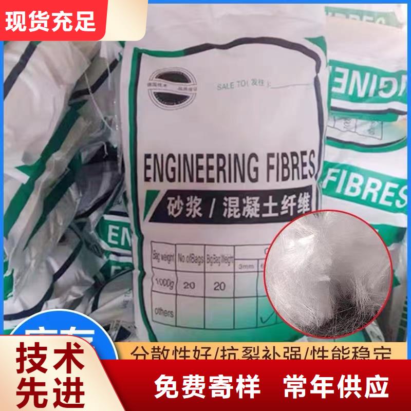 聚丙烯网状纤维公司厂家