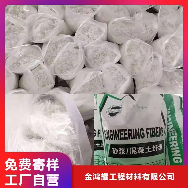 聚丙烯短纤维团队厂家
