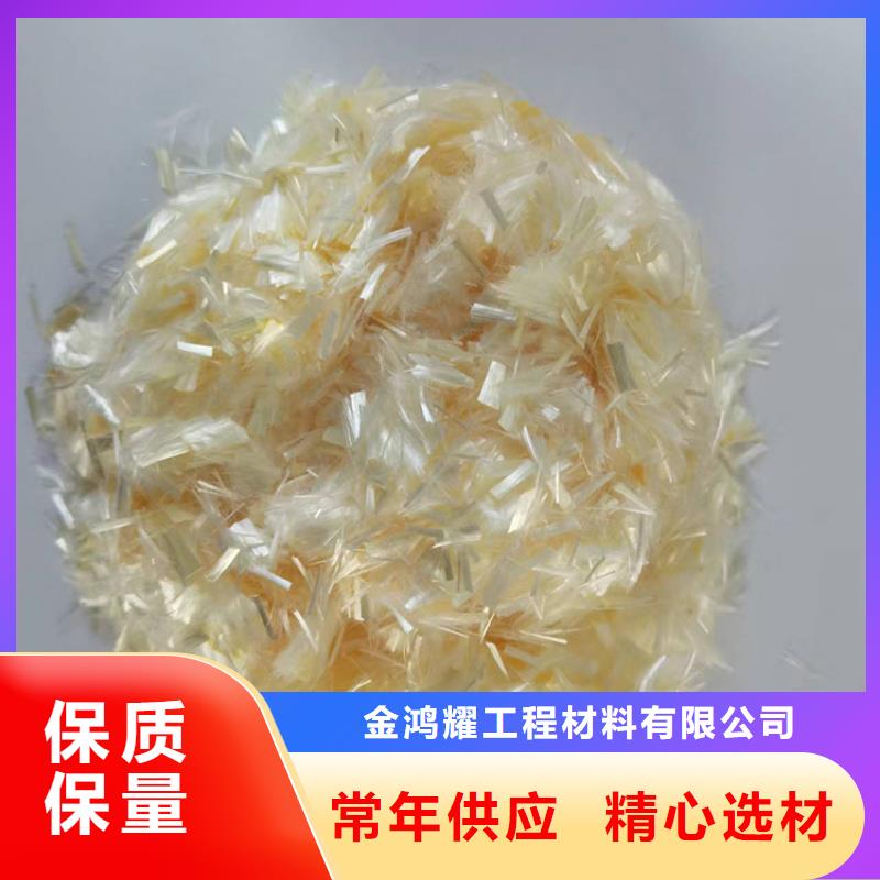 抗裂纤维多少钱一吨来图定制厂家